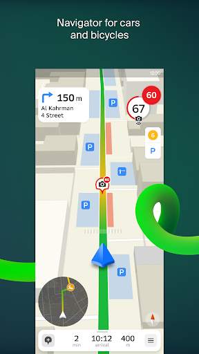 2GIS: Offline map & Navigation screenshot 2