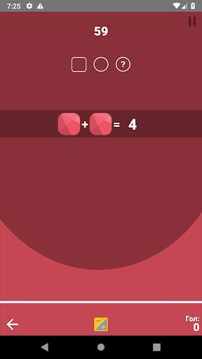 Математические игры скриншот 8