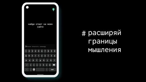 brain code—сложная головоломка скриншот 5