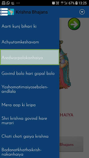 राधा कृष्ण Radha-Krishna Devotional Songs screenshot 1
