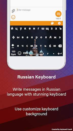 RUSSIAN KEYBOARD 2019 स्क्रीनशॉट 5