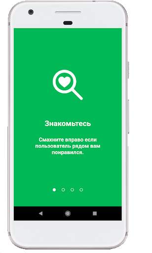 LikeBox скриншот 1