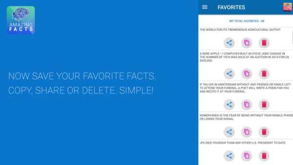 Amazing Facts: 20000  Facts screenshot 6