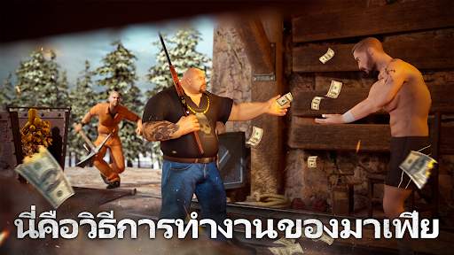 Mafia City screenshot 5
