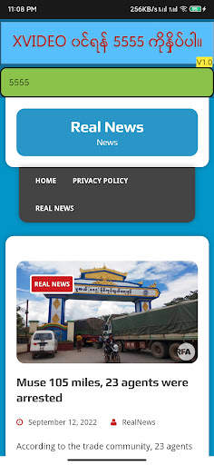 XVIDEO screenshot 2