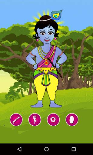Krishna скриншот 1