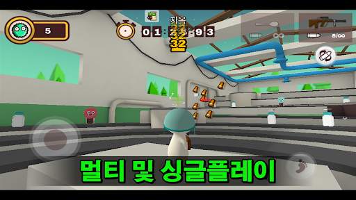 밀크초코 screenshot 21