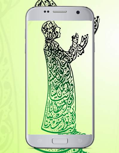 Wallpaper Kaligrafi Islamic screenshot 3