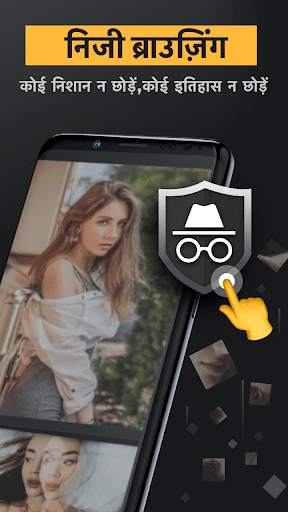 Owl VPN Browser - निजी वीपीएन ब्राउज़र स्क्रीनशॉट 2