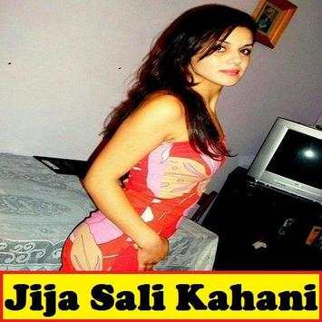 Jija Sali Ki Desi Sexy Kahani NonVeg Sexy Story screenshot 1