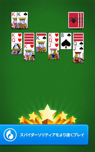 Spider Go: Solitaire Card Game screenshot 10