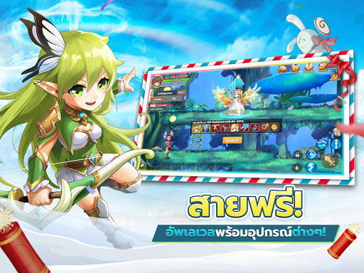 Rainbow Story: แฟนตาซี MMORPG screenshot 7