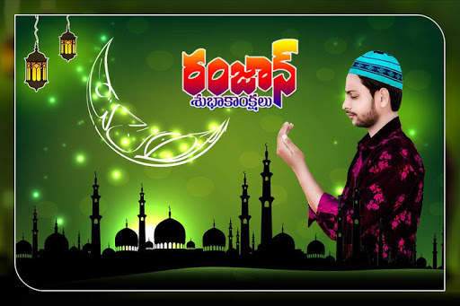 Bakra Eid Photo Frame 2021 : Ramdam Photo Frame 4 تصوير الشاشة