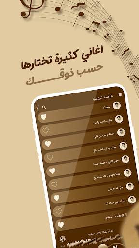 اغاني فيصل علوي بدون نت|كلمات 3 تصوير الشاشة