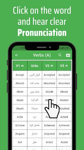 Verbs Urdu screenshot 5