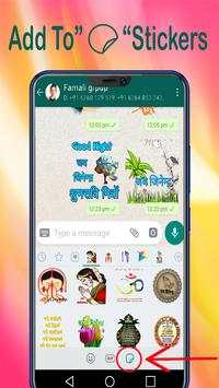 Mahaveer Jayanti Sticker for whatsapp screenshot 5