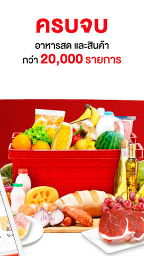 makro screenshot 2