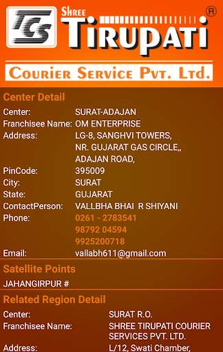 Shree Tirupati Courier screenshot 5
