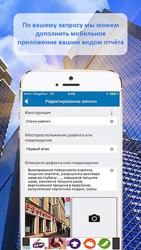 Expert Lite screenshot 6