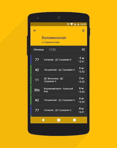 Goes - transport schedule screenshot 7