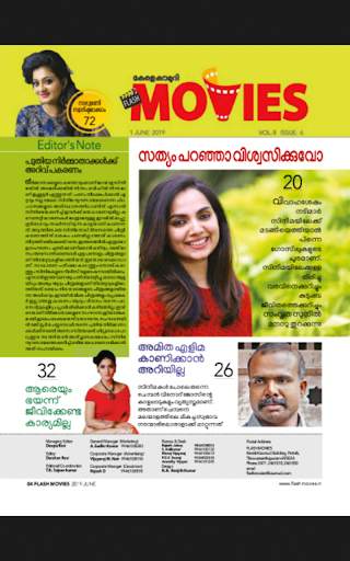 Flash Movies 8 تصوير الشاشة