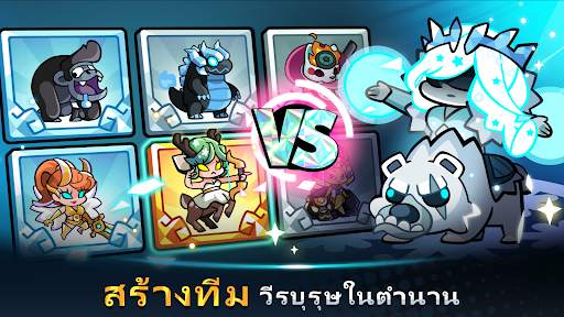ความโลภของซัมมอนเนอร์ screenshot 1