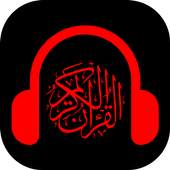 Quran Audio | Urdu Only 1.0.2