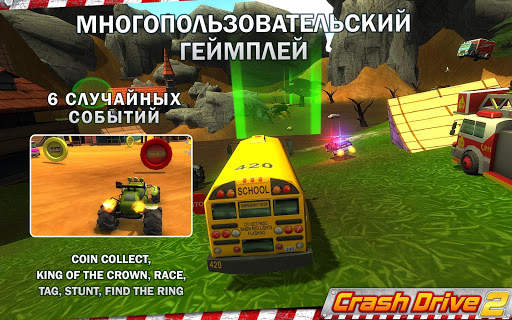 Crash Drive 2 - гоночная игра скриншот 8