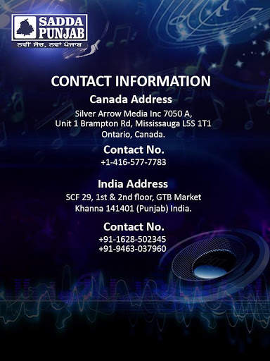 Sadda Punjab TV screenshot 2