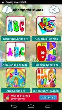 Kindergarten Rhymes Free screenshot 3