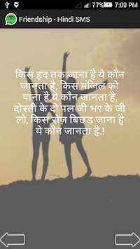 Love for WhatsApp Message screenshot 6