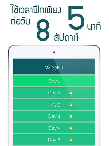 ศัพท์อังกฤษ 1,000 คำ screenshot 8