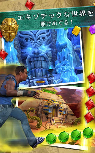 Runner Match Adventure screenshot 5