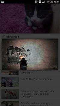 108clip (Youtube Player) screenshot 2