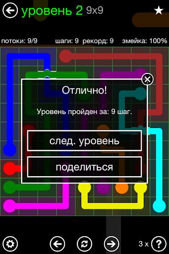 Flow Free: Bridges скриншот 3