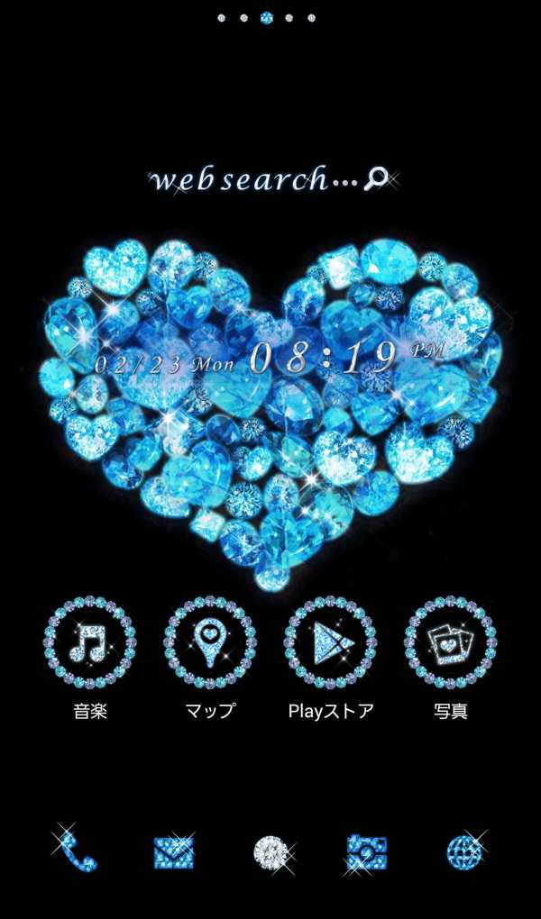 Cute wallpaper★Aquamarine screenshot 1