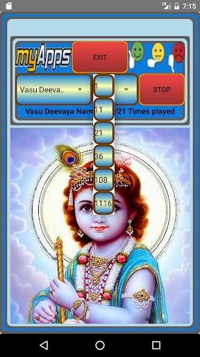 All Hindu god Mantra Audio Free screenshot 3