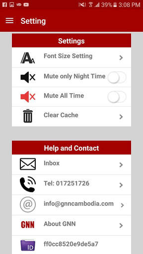 Grand News screenshot 3