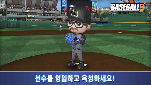 프로야구 9 screenshot 5