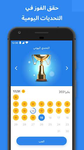 لعبة كتلة لغز - Blockudoku 4 تصوير الشاشة