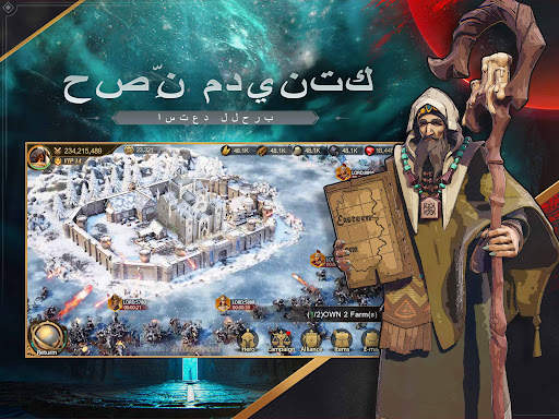 Land of Empires: Immortal 7 تصوير الشاشة