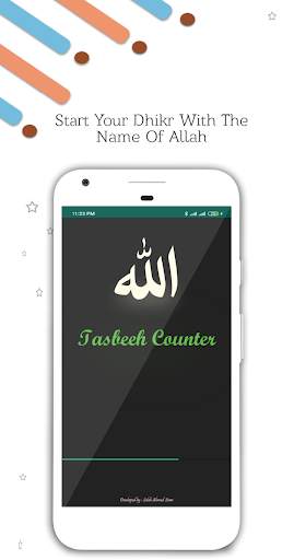 Tasbeeh Counter (With Save Option) screenshot 5
