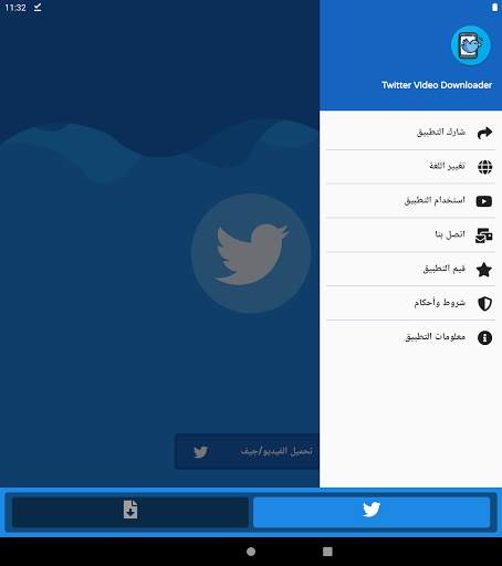 تحميل الفيديو من تويتر -  2020 Twitter 13 تصوير الشاشة
