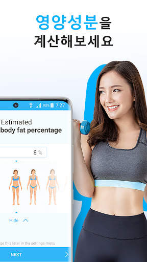 Keto.app - 케토 다이어트 트래커 screenshot 3