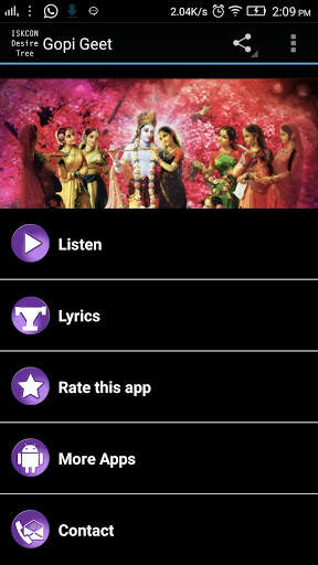 Gopi Geet - Song of separation screenshot 1