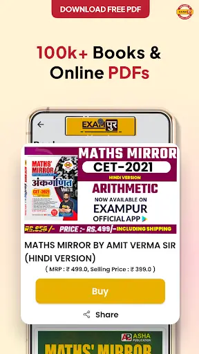 Exampur: Sarkari Naukari prep screenshot 6