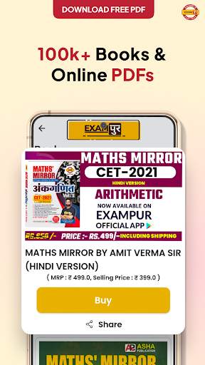 Exampur: Sarkari Naukari prep screenshot 6