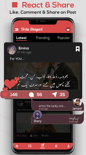 Urdu Poetry on Photo: Urdu Shayari Status Maker screenshot 7