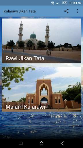 Kalarawi Jikan Tata screenshot 1