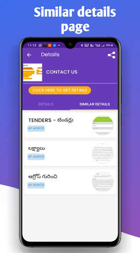 AP all GOVT Services App | Mee Bhoomi, YSR Bharosa screenshot 7